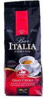 Кофе в зёрнах Saquella Bar Italia Gran Crema зерно / Сакуэлла Бар Италия Гран Крема / 500гр