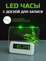 Часы настольные цифровые LED часы