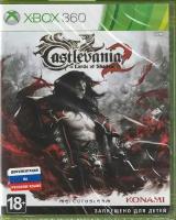 Игра Castlevania: Lords of Shadow 2 (Xbox 360/Xbox One) Документация на русском языке