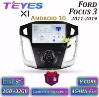 Штатная автомагнитола Teyes X1/ 2+32GB/ 4G/ Ford Focus 3/ Форд Фокус 3/ Комплект E/ головное устройство/ мультимедиа/ 2din/ магнитола android