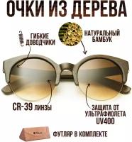 "Superstar Brown G" от Timbersun, деревянные солнцезащитные женские коричневые очки панто ручной работы