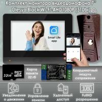 Комплект видеодомофона Olesya Wi-Fi AHD1080P Full HD (310br), Черный + Модуль сопряжения "Луч-БМ"+ Карта памяти