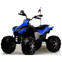 Электроквадроцикл RiverToys P444PP Синий