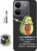 Матовый чехол Advocado для Infinix Smart 7 HD / Инфиникс Смарт 7 ХД с 3D эффектом черный