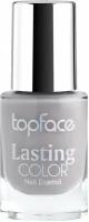 TopFace Лак для ногтей Lasting color 9 мл № 18