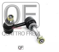 Стойка стабилизатора FR RH Quattro Freni QF13D00083