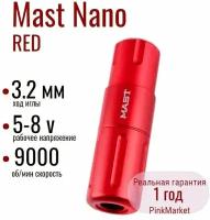 Машинка ручка для тату и перманентного макияжа MAST NANO 800 Mini Red