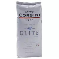 Кофе зерновой CAFFE CORSINI SELEZIONE BAR ELITE 1000г