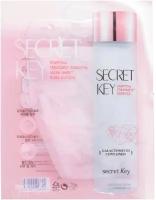 Secret Key STARTING TREATMENT ESSENTIAL MASK SHEET ROSE EDITION Увлажняющая тканевая маска для лица с экстрактом розы