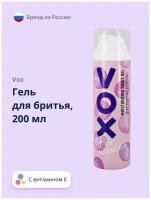 Vox Гель для бритья Wild berry 200 мл 200 г