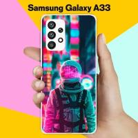 Силиконовый чехол на Samsung Galaxy A33 Астронавт 7 / для Самсунг Галакси А33