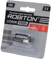 Элемент питания ROBITON PROFI R-CR2-BL1 CR2 BL1