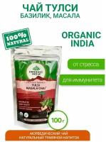 Чай зеленый Organic India Tulsi green