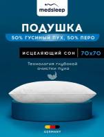 MedSleep Подушка средняя Landau, пух-перо, цвет: белый (70х70)