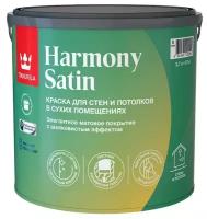 Краска для стен и потолков в сухих помещениях Tikkurila Harmony Satin матовая (2,7л) А (белая и под колеровку)