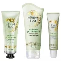 Набор Planet Spa для лица и рук "Райское увлажнение", 3 предмета