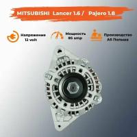 Генератор ALM1523 MITSUBISHI Lancer 1.6 (Митсубиси Лансер) Carisma 1.8, Colt 1.6, Galant 2.0, Pajero 1.8, Space Star 1.8, CHERY Tiggo T11 2.4