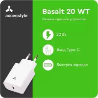 Сетевая зарядка Accesstyle Basalt 20W Type-C Белый