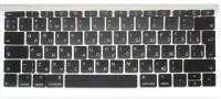 Набор клавиш Mactoken Keycap AZ для MacBook Pro Retina 12"/13"/15" - A1534, A1706, A1707, A1708 - 2016, 2017 года EU RST