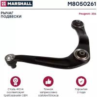 Рычаг подвески передн. лев. Peugeot 206 98- (M8050261), Marshall M8050261