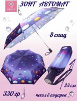 Зонт Diniya, фиолетовый