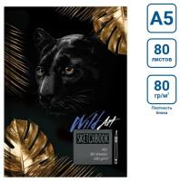 Скетчбук для эскизов BG "Wild Art", А5, 80л, беж. блок, матов. ламинация