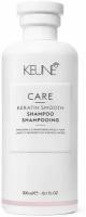 Шампунь Keune Keratin Smooth Keratin Smooth Shampoo, Шампунь Кератиновый комплекс, 80 мл