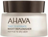 Ahava Time To Hydrate Ночной восстанавливающий крем для нормальной и сухой кожи 50 мл