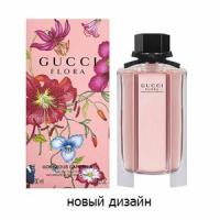 Парфюмерная вода Gucci Flora by Gucci Gorgeous Gardenia 100 мл. + п/в 10 мл. + п/в 5 мл