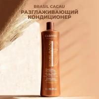 Brasil Cacau Разглаживающий кондиционер Anti Frizz Conditioner 1 л