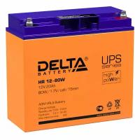 Аккумуляторная батарея для ИБП DELTA BATTERY HR 12-80 W