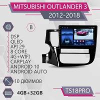 Штатная магнитола TS18Pro/4+32GB/Mitsubishi Outlander 3 III/ Мицубиши Аутлендер 3/ магнитола Android 10/2din/ головное устройство/ мультимедиа/