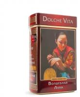 Dolche Vita том №12 "Волшебная луна" листовой чай, 100 г (подарочная книга)