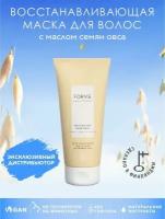 Sim Sensitive Forme Essentials Revitalizing Hair Mask - Восстанавливающая маска 200 мл