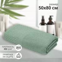 Махровое полотенце для рук и лица Грант 50х80 мятный/ плотность 450 гр/кв.м