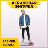 Фигурка из акрила статуэтка Егор Крид 15х7см