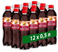 Лимонад Черноголовка Кола, 0.5 л, пластиковая бутылка, 12 шт