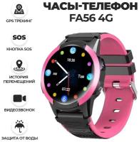 Wonlex Часы Smart Baby Watch FA56 4G c GPS и видеозвонком (Розовый)