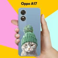 Силиконовый чехол на Oppo A17 Серый Кот / для Оппо А17