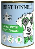 Консервы Best Dinner для собак и щенков профилактика пищевой аллергии индейка и кролик exclusive hypoallergenic 340г