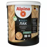 Лак Alpina Аква для паркета и полов прозрачный, полуматовая, 2.5 кг, 2.5 л