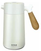 Вакуумный френч-пресс Vitax VX-3071 ForHome&Office 950мл