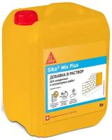 Пластификатор для растворов Sika Mix Plus 5 л