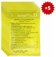 Дрожжи для пива SafAle S-33 (11,5 г), Fermentis, 5 шт