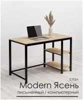 Письменный стол компьютерный стол офисный стол в стиле лофт Modern "Ясень" 120х60х75 см