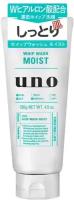 Shiseido Пенка для умывания Uno Moist, 130 мл/130 г