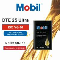 Гидравлическое масло MOBIL DTE 25 Ultra 16 л