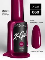 INGARDEN гель-лак X-GEL №060 8МЛ