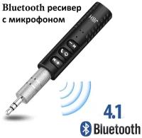 Bluetooth ресивер AUX BT-03 JBH / Bluetooth адаптер с микрофоном для компьютера, для домашней акустики, для автомобиля / Аудиоресивер