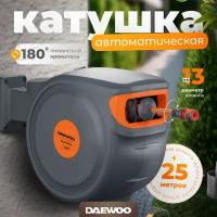 Автоматическая катушка х25 DAEWOO DWR 3025